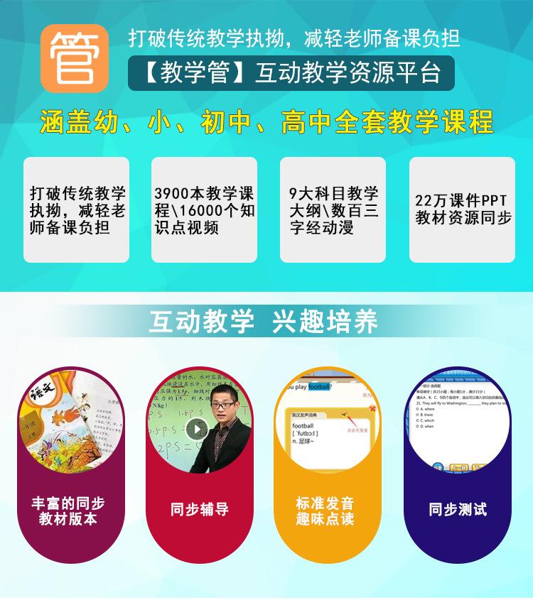 电容触摸一体机