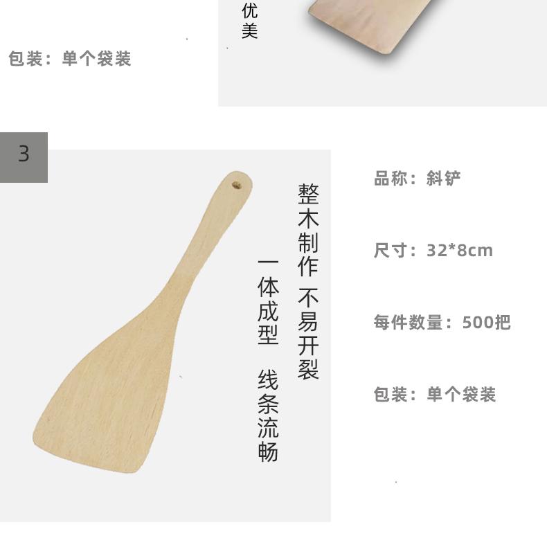柯木铲多款详情_04.gif