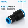 Conector Rápido FESTO NPQE-D-Q14-Q10-P5 Conector de Tubería Industrial Original Genuino En Stock