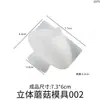 Molde de Gesso Aromaterapia Resina Cristal DIY Papoula Ornamento Cogumelo 3D Pingente Molde de Silicone