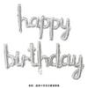 Globos de Aluminio Inflables con Letras en Inglés 'Happy Birthday' Decoración de Escena Suministros Decoraciones Festivas