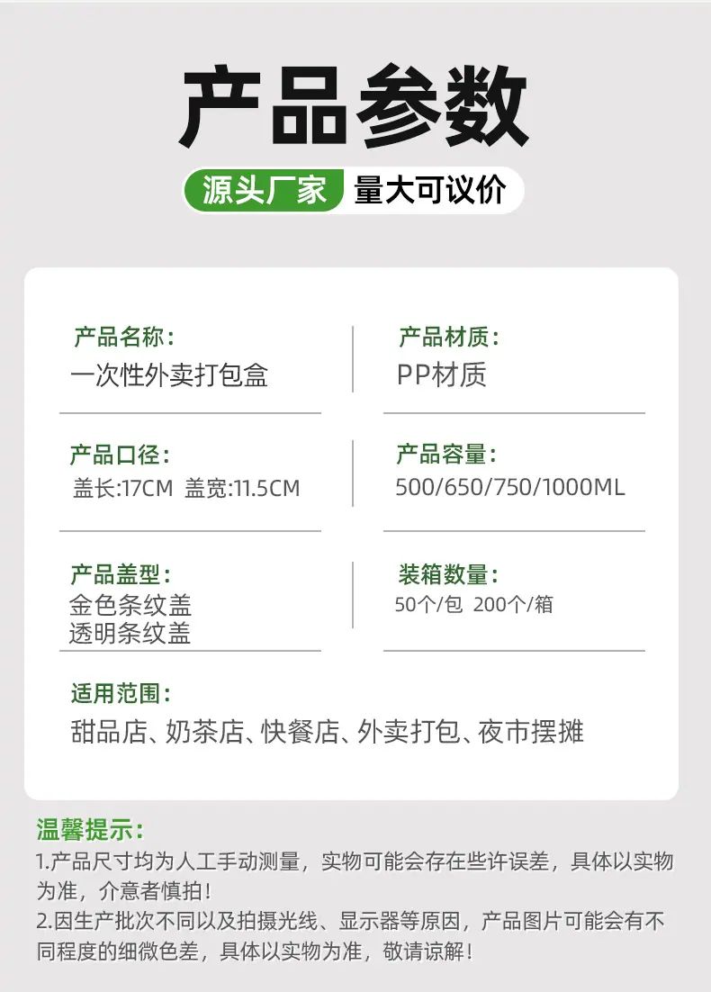 套详情_03.jpg