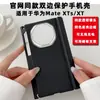 Adequado para Capa de Celular Huawei Matexts Matext Eixo Duplo Central Couro Liso Capa Protetora Anti-Queda 70% de Desconto Eixo Duplo Central Empilhado