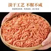 Carne de Camarón Krill Antártico Seco de Krill Antártico de Aguas Profundas, Tienda Oficial Principal, Camarones Secos Pequeños, Krill Seco, Piel de Camarón Seca, Mariscos Secos