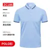 Camisa publicitária de manga curta camisa cultural roupa de trabalho camisa POLO personalizada macacão para catering corporativo impressão de camiseta bordado LOGOTIPO