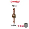 Accesorios para antorcha de corte por plasma p80 conector Tongchang 80 Wenzhou 40 máquina de corte reparación conector manguera de aire cabeza de antorcha rosca macho