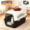 Nueva jaula de transporte para mascotas para transporte aéreo, duradera y resistente al desgaste, conveniente y transpirable, adecuada para gatos y perros, ideal para viajar