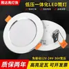 Luz de Teto LED de Alto Brilho Integrada 12V 24V 36V CC para Elevador RV Buraco Embutido