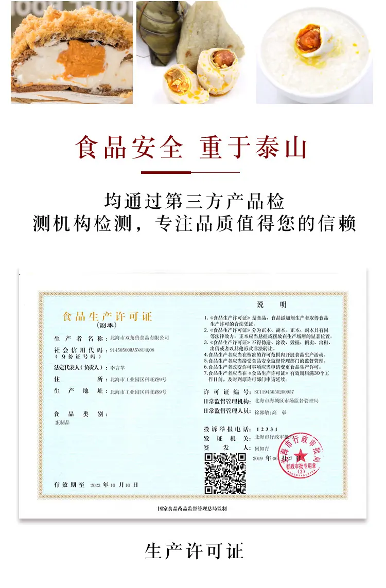 详情_13.jpg