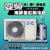 Enfriador para estanques de peces y mariscos, enfriador de acuario, enfriador de agua para estanques de peces, controlador de temperatura constante acuática y unidad de aire acondicionado de frecuencia variable