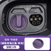Protección Bucal Mg Carga Ideal Cubierta Extremadamente Sellada Wei Zhi Cubierta Selladora Absorbe Polvo y Es Impermeable Cubierta de Accesorios Magnéticos Escudo