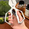 Tijeras Gruesas de Alta Calidad 3.0 de Uso Rudo, Tijeras de Cocina de Acero Inoxidable, Tijeras para Huesos de Pollo y Pescado, Tijeras Potentes para el Hogar