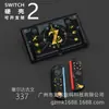 Funda Protectora Switch2 Fabricante de Carcasa Dura de PC Funda Protectora Switch2 Personalizada Según Dibujos Funda de Color Switch2