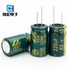 Suministro directo 63V180UF 8*16/17/20mm capacitor electrolítico de aluminio de alta frecuencia y baja resistencia 220UF 63V