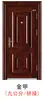 Puerta de Entrada Clase A, Puerta Antirrobo, Puerta de Entrada Ventilada, Puerta de Seguridad para el Hogar, Puerta Doble con Impresión por Transferencia de Grano de Madera, Venta Directa de Fábrica