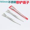 Pinza para gemas con pala, pinzas de acero inoxidable para joyería con dientes, pinzas para gemas, pinza para herramientas de joyería dorada