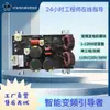Módulo de Controle de Gerador Inversor Digital 1-12KW Soldador Simples Controle Segmentado Máquina de Uso Geral Acessórios Outros