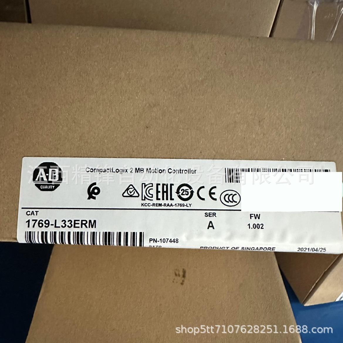 1769-L33ERM 1769-L30ER 1