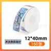 Papel Térmico Láser Holográfico Transfronterizo Papel de Impresión Phomemo D30/Marklife P11 Papel de Etiqueta Térmica