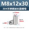 Tuerca redonda extendida de acero inoxidable 304, tuerca de unión redonda, tuerca de conexión de varilla de tornillo cilíndrico de columna M5M6M20