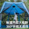 Toldo de Tienda de Campaña Hexagonal Ampliado de Malla para Exteriores 360 grados Rodeando la Fuente de Protección Solar Fábrica, Productos de Camping OEM Personalizados