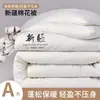 Colcha de algodão Xinjiang Classe A, colcha de inverno espessa de algodão puro, colcha de primavera e outono, enchimento 100% algodão, roupa de cama para dormitório estudantil, colcha de algodão
