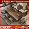 Dinastia Song estética madeira maciça painel grande sala de estar sofá-cama mesa de centro e conjunto de cadeiras escritório mesa de chá estilo Zen novo design de alta qualidade
