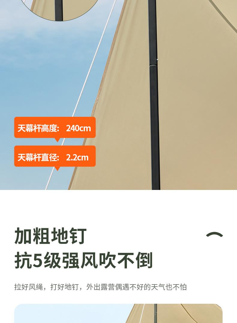 详情页-六角-2橙色_09