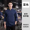 Uniforme de Chef de Alta Calidad Manga Larga Hombre Restaurante Chino Hotel Ropa de Trabajo Otoño Catering de Restaurante Restaurante de Hot Pot Chef Principal Set de Repostería