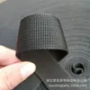 Fábrica Fuente de Cincha, Cincha Engrosada Especial para Bolsas de Exterior, Cincha de Malla Fina Patrón Americano Negro 2.5
