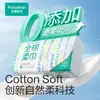 Rollos de Papel de Tejido SVinda Ultra-Resistente para Almacén Eléctrico, Papel de Cocina Lavable, Toallitas Húmedas Portátiles, Papel Higiénico Húmedo al por Mayor