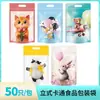 Novo Saco Ziplock Fofo de Panda Desenho Animado Doce Biscoito Lanche Saco Selado Lanche Assar Armazenamento Saco de Embalagem