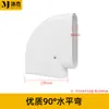 Mujie 132X30 Tubo Plano de Suministro de Aire al Suelo Accesorios para Tubería de Ventilación Codo Trepador de Pared Conector de Ventilación de Suministro de Aire al Suelo de Tres Vías Envío Gratis