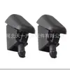 Boquilla lava parabrisas original Ford Focus Fiesta BM5117666AB
