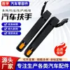 Reposabrazos Universal Ajustable para Asiento de Coche para RVs, Autocaravanas y Camiones, Accesorios Isiling
