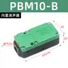 Generador de Vacío Neumático PBM/PBX Mini Alto Flujo de Succión Bomba de Vacío de Presión Negativa Generador de Vacío Multietapa