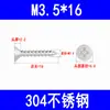 Tornillos Autorroscantes Avellanados 201/304, Tornillos Autorroscantes de Cabeza Plana Phillips, Tornillos para Madera Ka de Punta Cónica M3M3.5M4M5M6