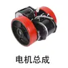 Carretilla Elevadora Eléctrica Motor de Tracción Modificado Cilindro Piezas Vehículo de Transporte Controlador del Acelerador Interruptor Regulador de Velocidad