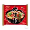 Macarrão Instantâneo Rokudaimachi Sabor Picante 52g Clássico da Infância Macarrão Crocante Lanche Nostálgico à Moda Antiga para a Geração dos Anos 80 e 90