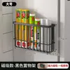 Rejilla magnética de almacenamiento para refrigerador de cocina, bolsa para conservar la frescura, organizador de pañuelos, lateral sin perforaciones para condimentos, rejilla de almacenamiento para película conservadora