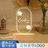 Luz de Noche Personalizada para Habitación de Bebé Etsy Transfronteriza Regalo para Recién Nacido Amazon Patrón Floral Personalizado Regalo