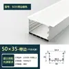 Iluminação Linear de LED para Escritório Perfil em U de Liga de Alumínio Tira de Luz Quadrada com Grade Emissora em Três Lados com Canaleta para Tira de Luz