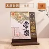 Calendario de Escritorio Estilo Nacional Estampado en Caliente Año de la Oveja 2027 Calendario con Logo Publicitario de Promoción Empresarial Personalizado Caja de Regalo Adorno de Escritorio