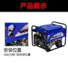 Acessórios para gerador a gasolina 2/3kw5-8KW Fechadura elétrica da porta Chave do interruptor de partida elétrica 170F188/190F