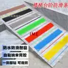¡Guau, las tiras antideslizantes para escaleras de PVC son accesorios autoadhesivos para escaleras, tiras presurizadas antideslizantes para pisos impermeables y resistentes al desgaste.