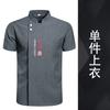 Ropa de trabajo de chef de alta gama, transpirable, de malla, de manga corta, para hombre, de verano, para restaurante chino, cocina, ropa de manga larga.