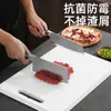 Tabla de Cortar para Uso Doméstico, Tabla de Picar de Plástico Antibacteriana y Resistente al Moho, Tabla de Cocina para Cortar Frutas, Tabla para Encimera, Tabla de Corte PE