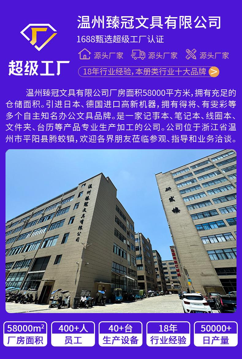 详情_01