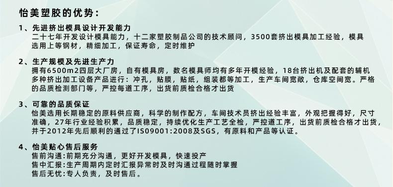 异性3_08