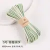 Cuerda de algodón hilado en núcleo engrosada de 4 mm, cuerda de tejido hecha a mano DIY de poliéster-algodón, material para tapices, colgantes de bolso y cordones para colgar